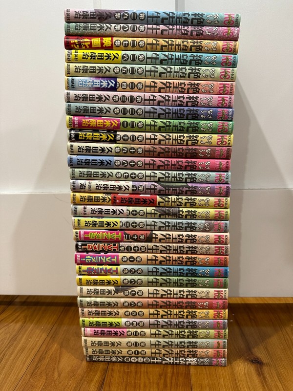 Sayonara Zetsubou Sensei by Yasuharu Kumeda Japanese Manga NEW Vol 0-29