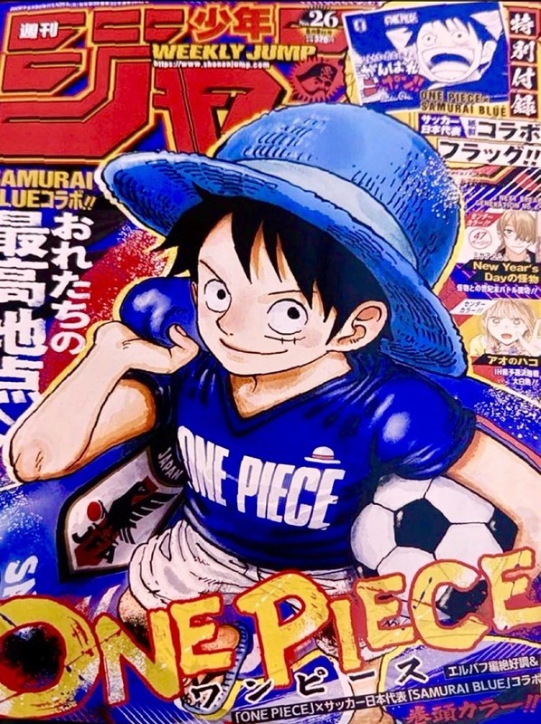One Piece Luffy Samurai Blue FIFA World Cup 2026 Shonen Jump Magazine US SELLER